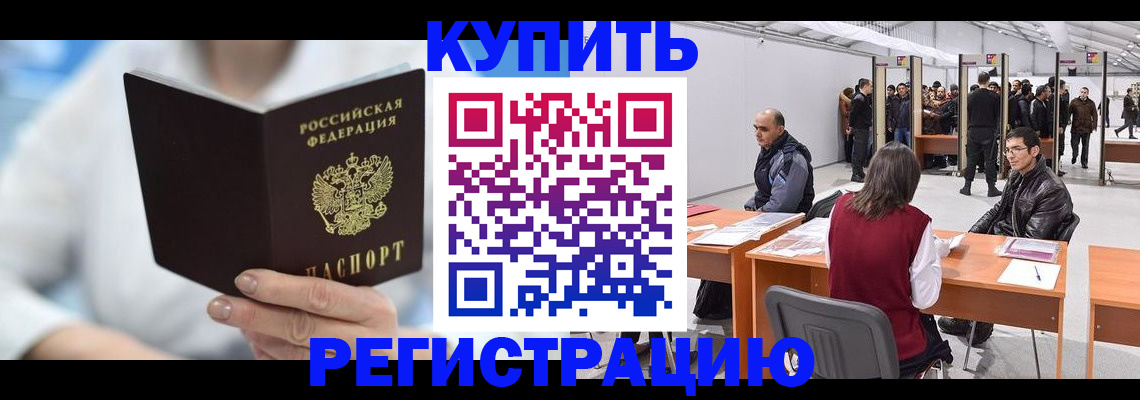 прописка в квартире в Сольцах