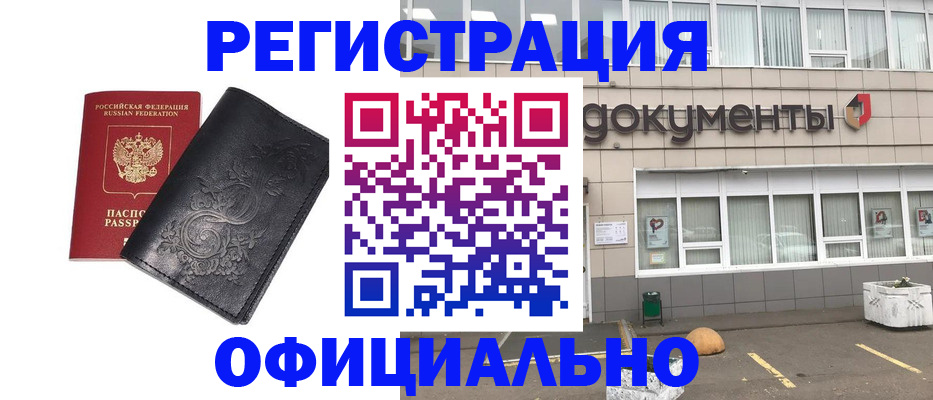 временная регистрация госуслуги в Сольцах